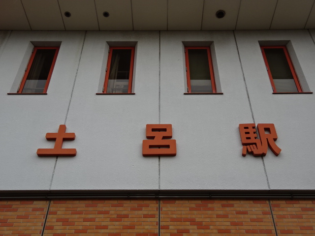 第1種 (西口)