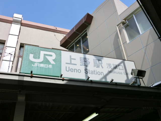 第1種 (浅草口)
