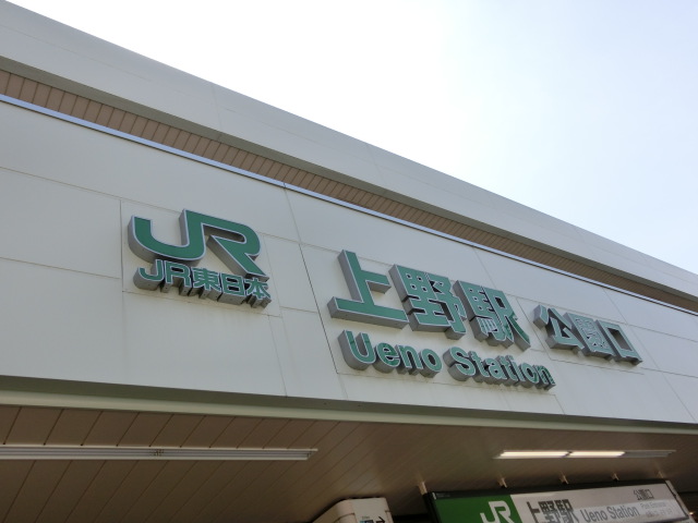 第1種 (公園口)