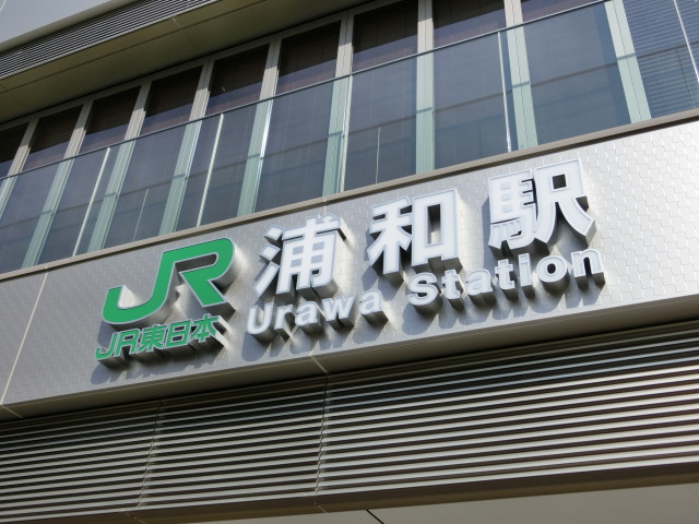 第1種 (西口)