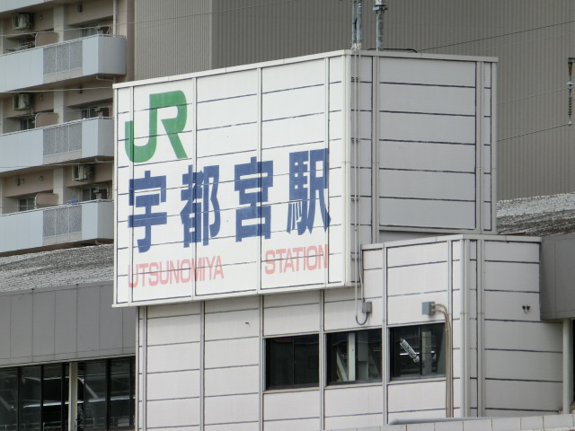 第1種 (東口)