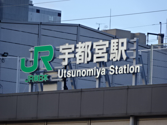 第1種 (東口)