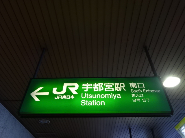 第1種 (南口)