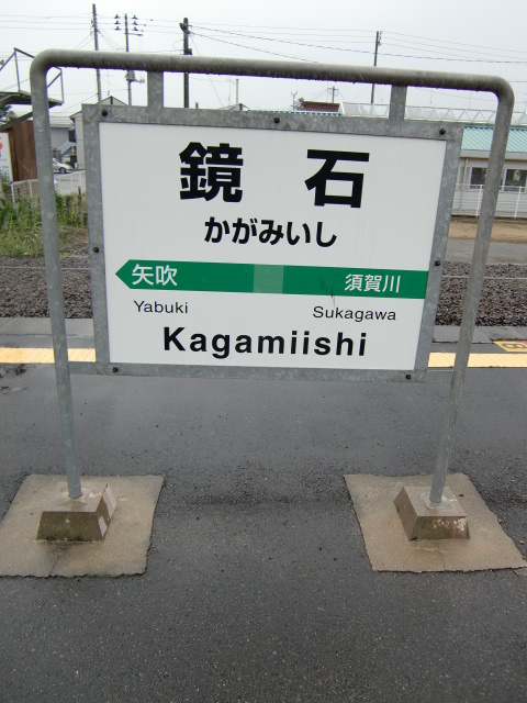 2番線