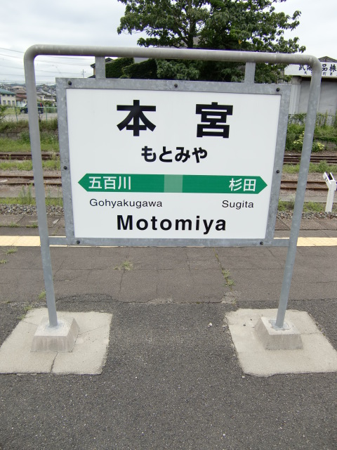 2番線