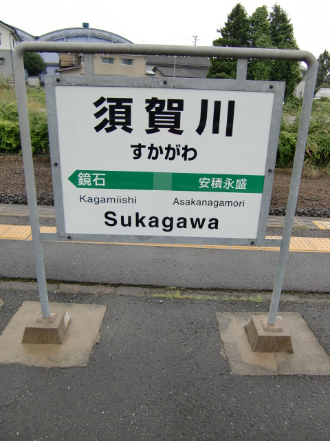 2番線裏
