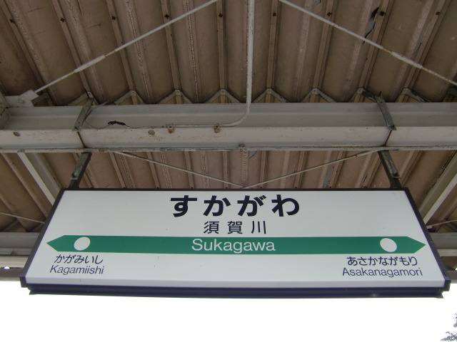 2番線裏
