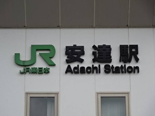 第1種 (西口)