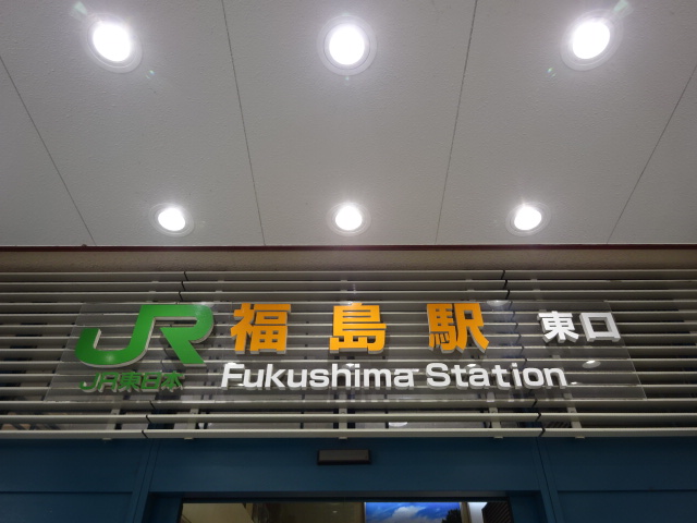 第1種 (東口)
