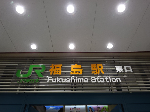 第1種 (東口)
