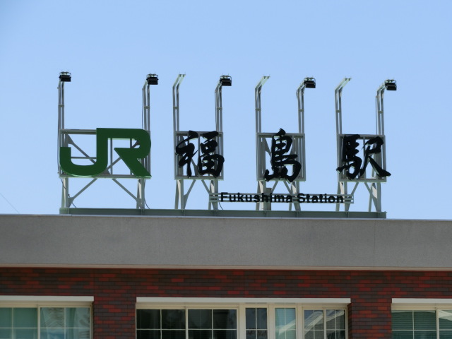 第1種 (東口)
