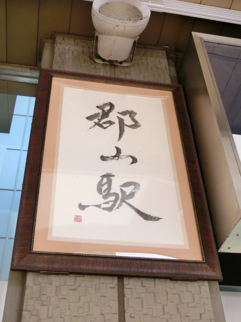 第1種 (西口)