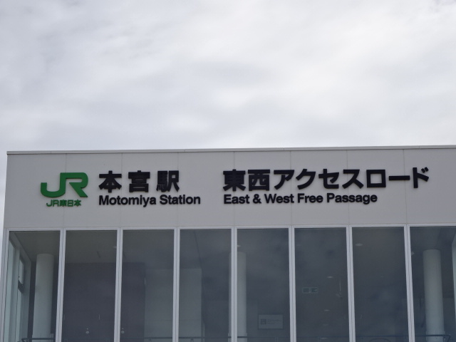 第1種 (西口)