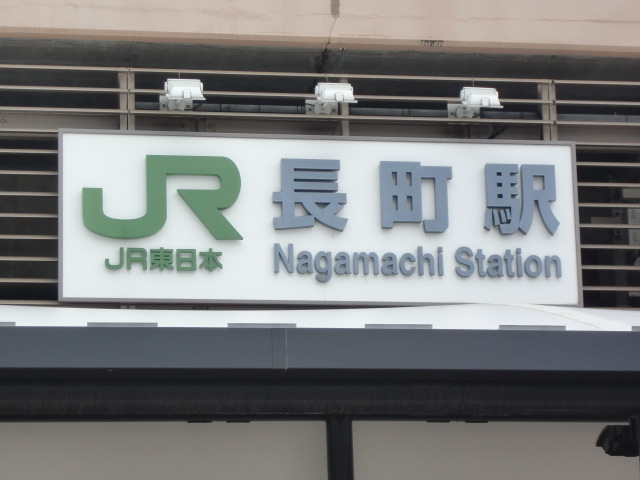 第1種 (西口)