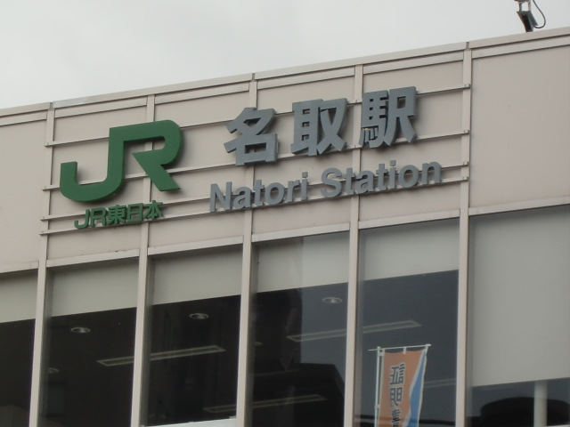 第1種 (東口)