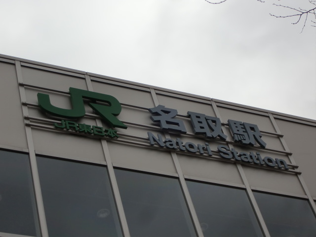 第1種 (西口)