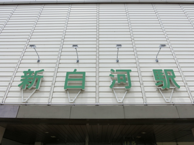 第1種 (東口)