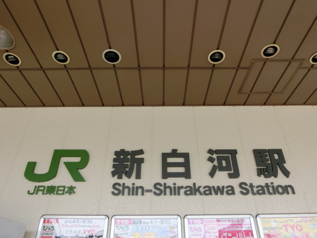 第1種 (東口)