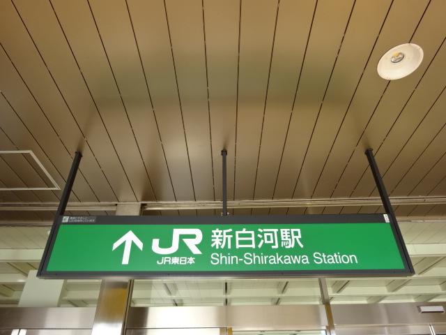 第1種 (東口)