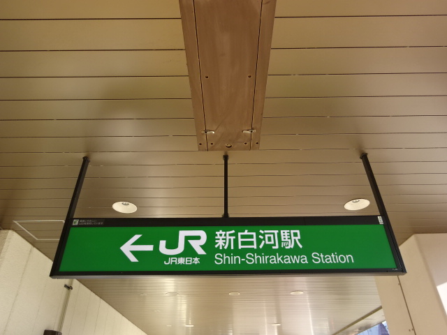 第1種 (東口)