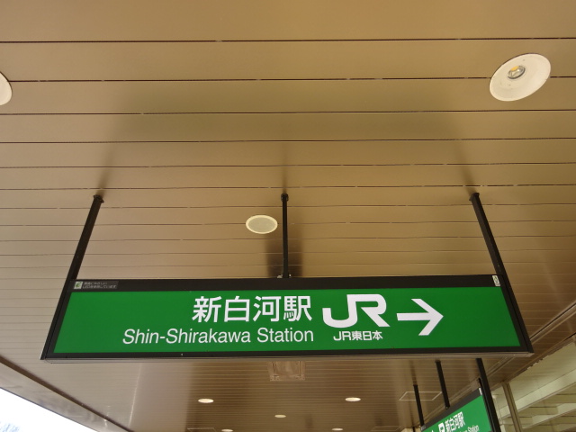 第1種 (東口)