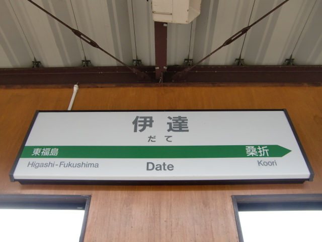 2番線