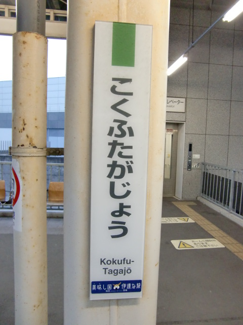柱取り付け式