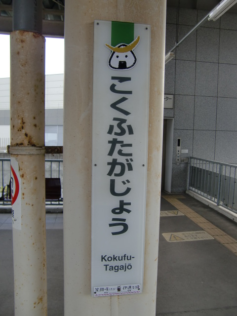 柱取り付け式