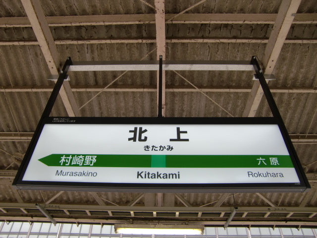 2番線