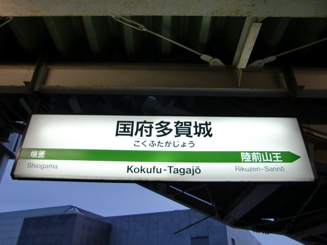 2番線