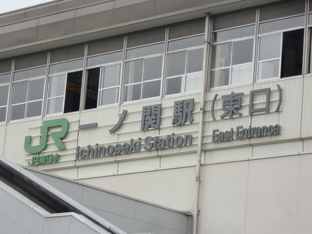 第1種 (東口)