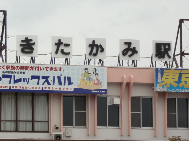 第1種 (西口)