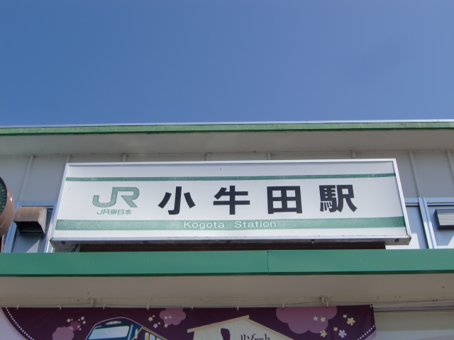 第1種 (西口)