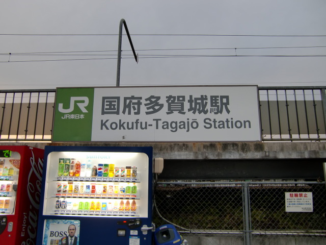 第1種 (南口)