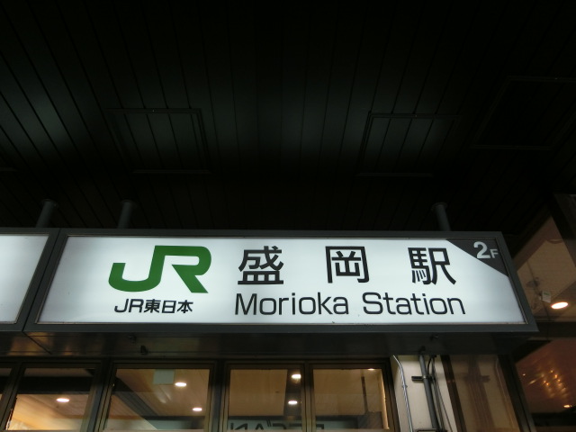 第1種 (東口)