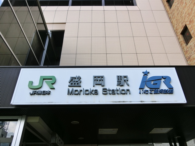 第1種 (東口)