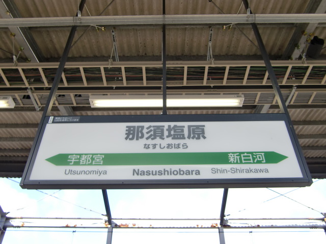 2番線