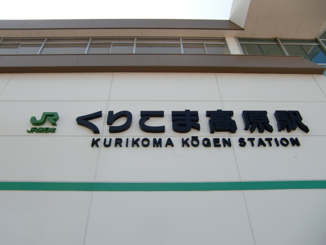 第1種 (東口)