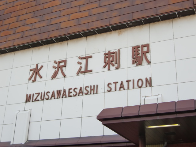 第1種 (東口)