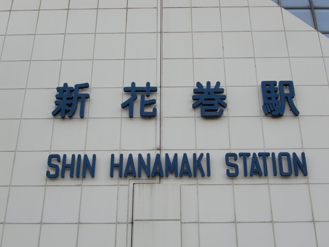 第1種 (東口)