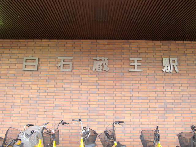 第1種 (東口)