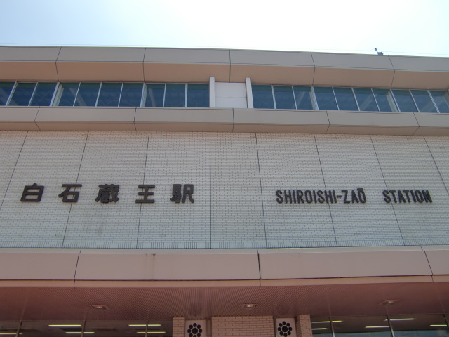 第1種 (西口)