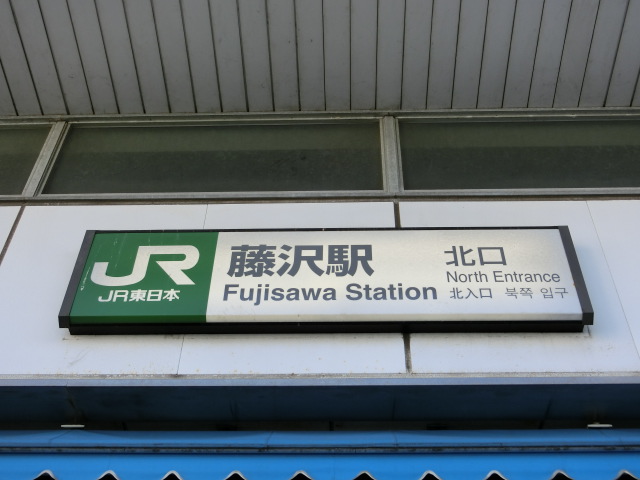 第1種 (北口)
