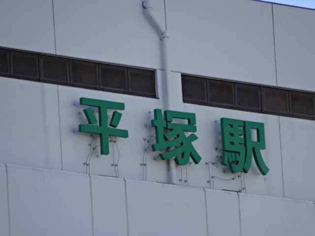 第1種 (北口)