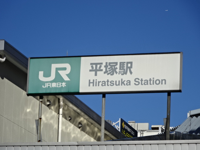 第1種 (南口)