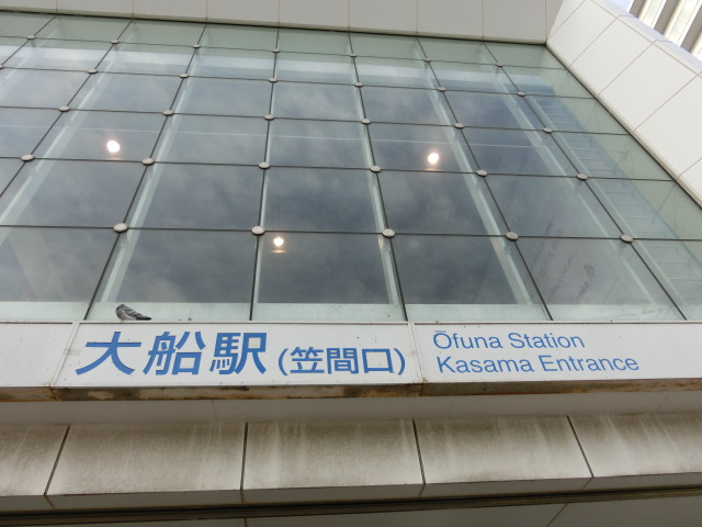 第1種 (笠間口)
