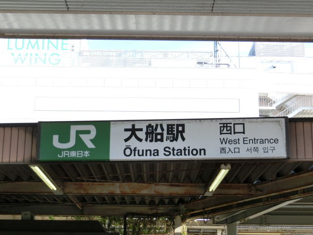 第1種 (西口)
