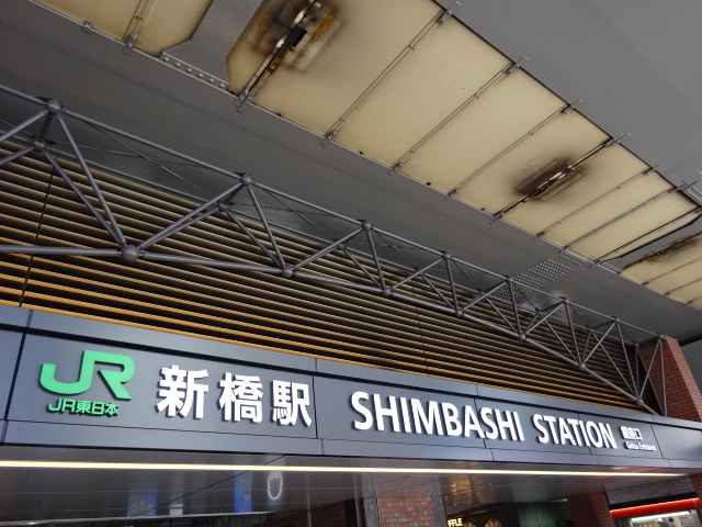 第1種 (銀座口)