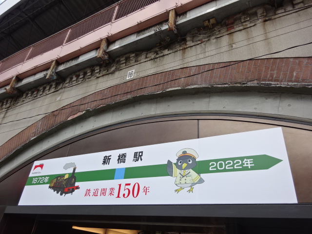 第1種 (日比谷口)