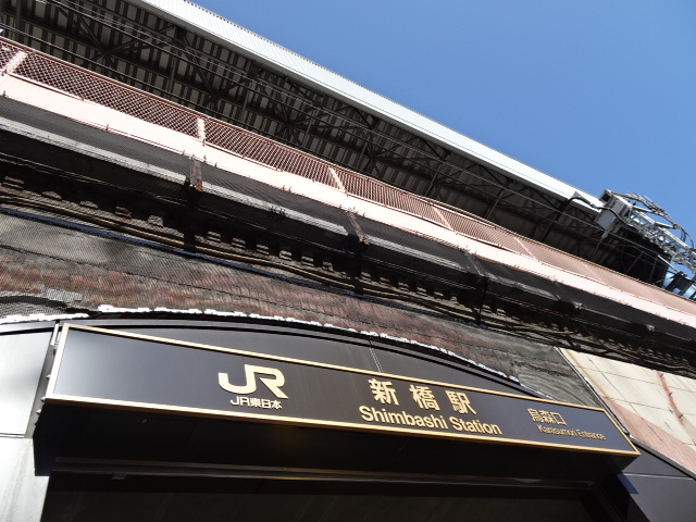 第1種 (烏森口)